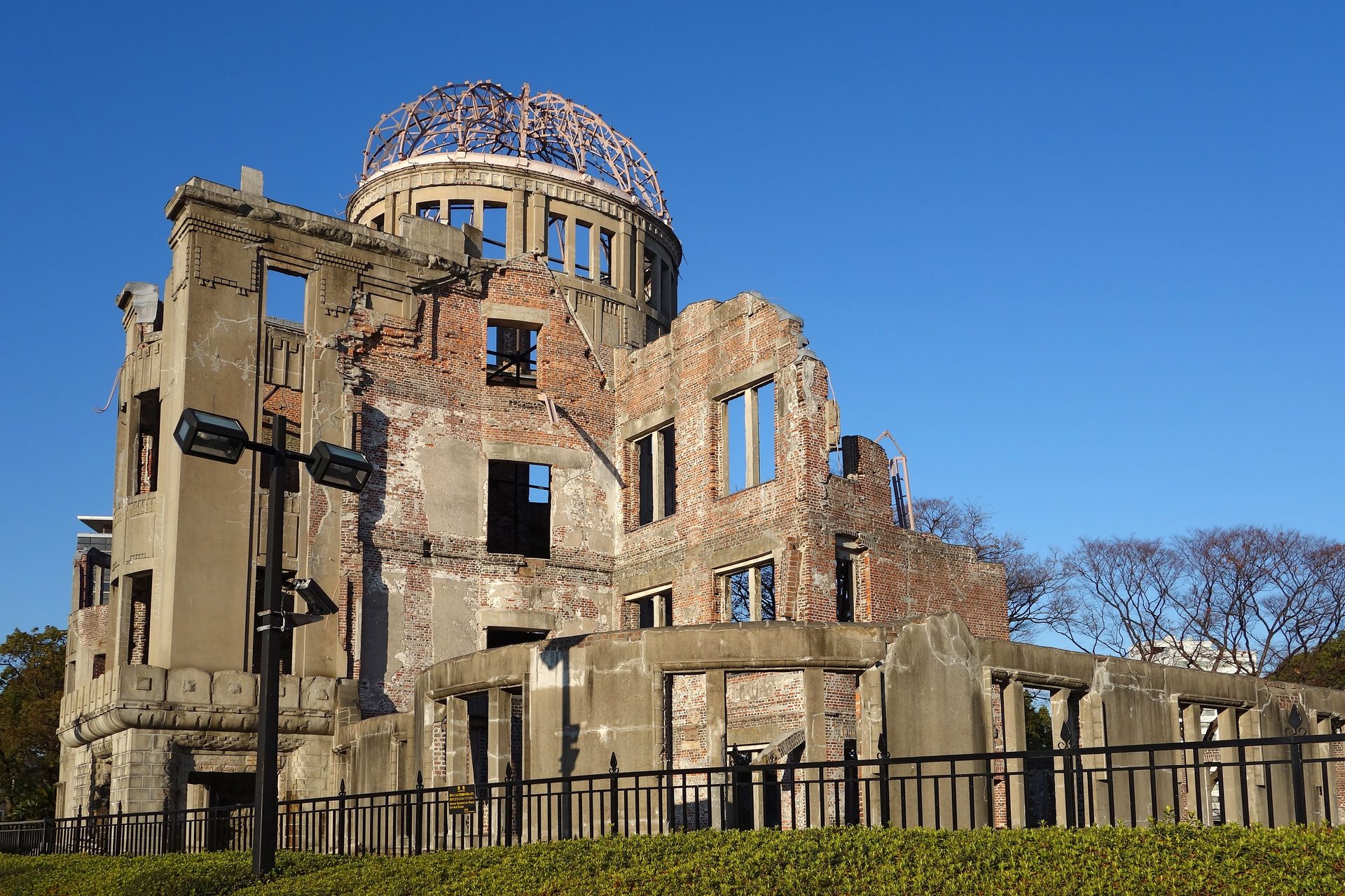 The Peace Memorial in Hiroshima
